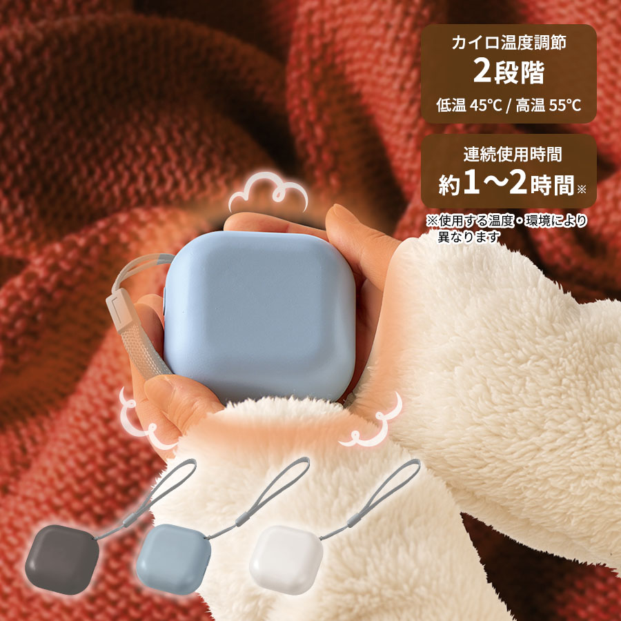 【TD-0005】スクエアUSBエコカイロ