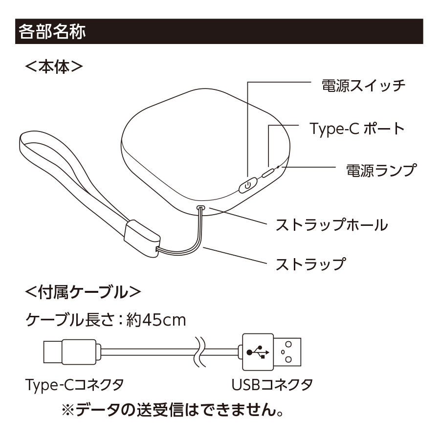 【TD-0005】スクエアUSBエコカイロ - 画像 (4)