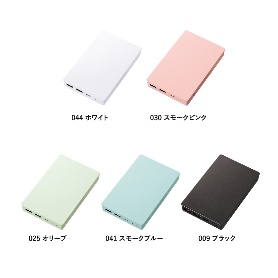 【TE-0001】全面印刷できるモバイルチャージャー10000 コンパクト - 画像 (3)