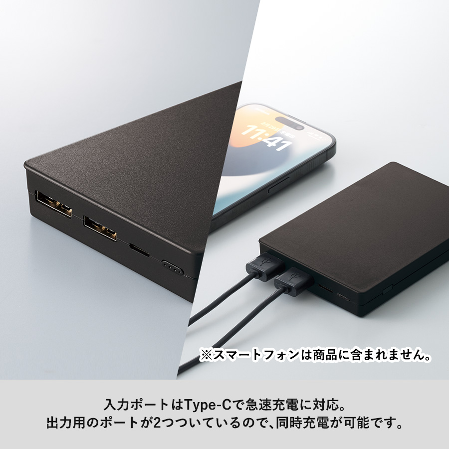 【TE-0001】全面印刷できるモバイルチャージャー10000 コンパクト - 画像 (5)