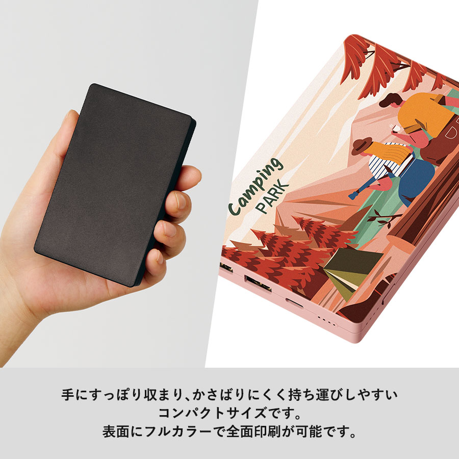 【TE-0001】全面印刷できるモバイルチャージャー10000 コンパクト - 画像 (6)
