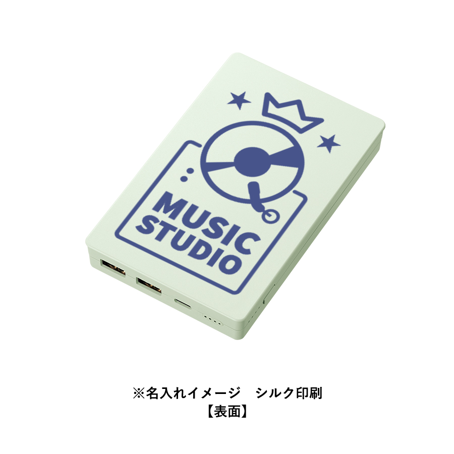 【TE-0001】全面印刷できるモバイルチャージャー10000 コンパクト - 画像 (9)