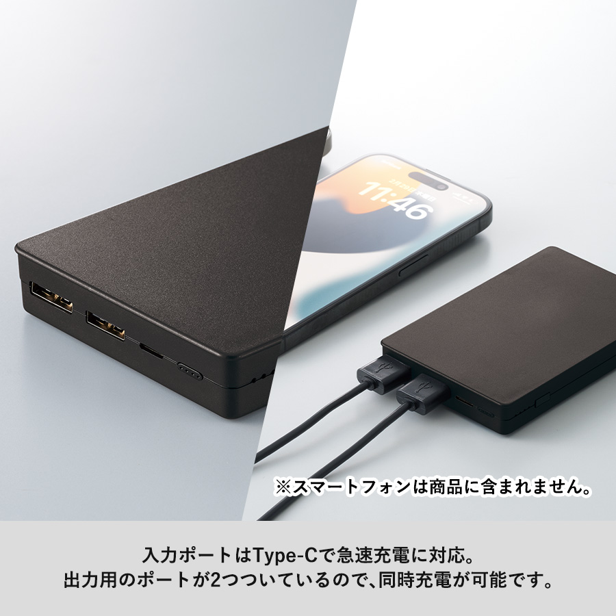 【TE-0003】【アウトレット】全面印刷できるモバイルチャージャー6000コンパクト - 画像 (5)