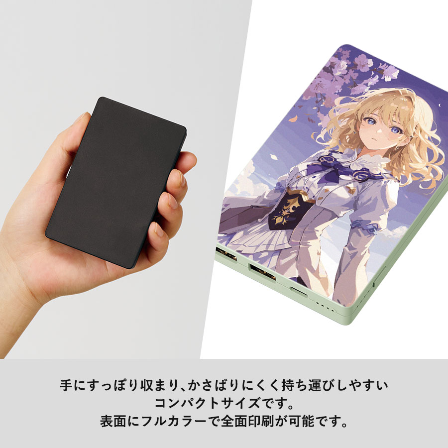 【TE-0003】【アウトレット】全面印刷できるモバイルチャージャー6000コンパクト - 画像 (6)