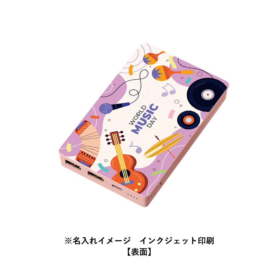 【TE-0003】【アウトレット】全面印刷できるモバイルチャージャー6000コンパクト - 画像 (10)
