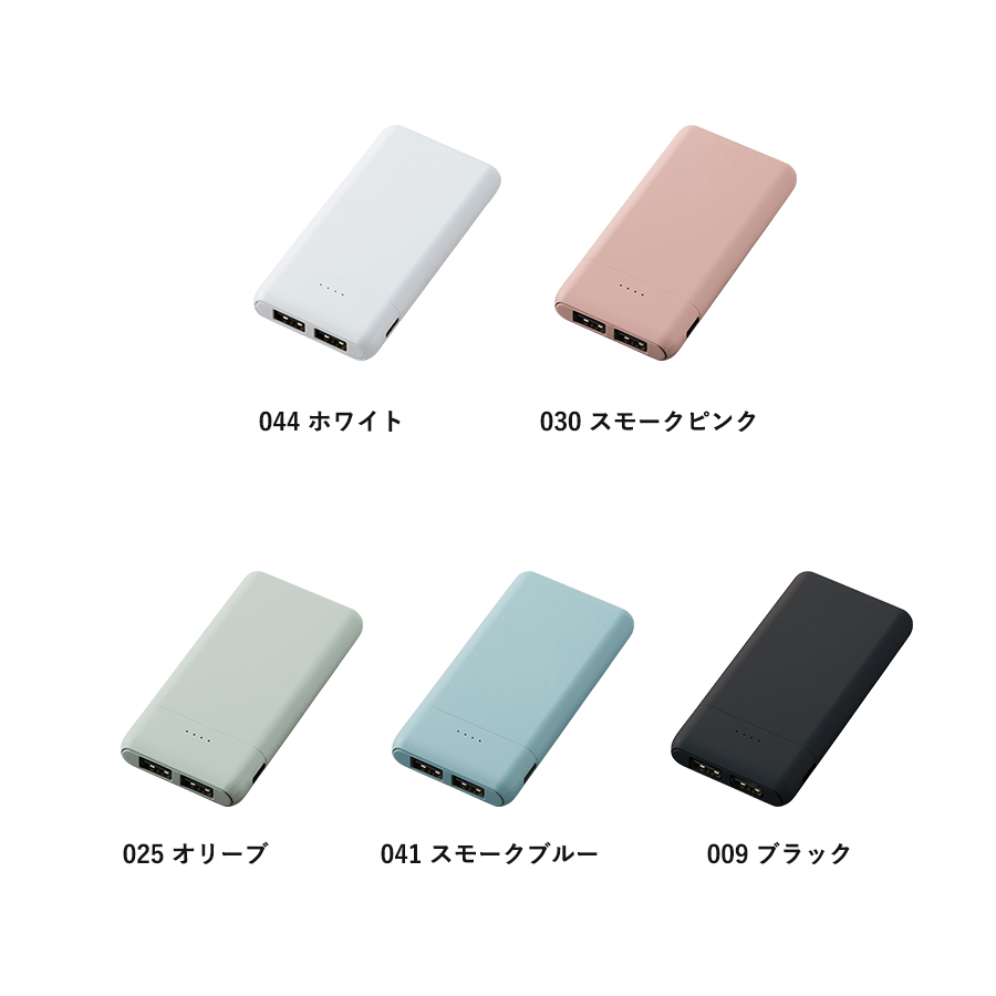 【TE-0004】コンパクトモバイルチャージャー5000 - 画像 (3)