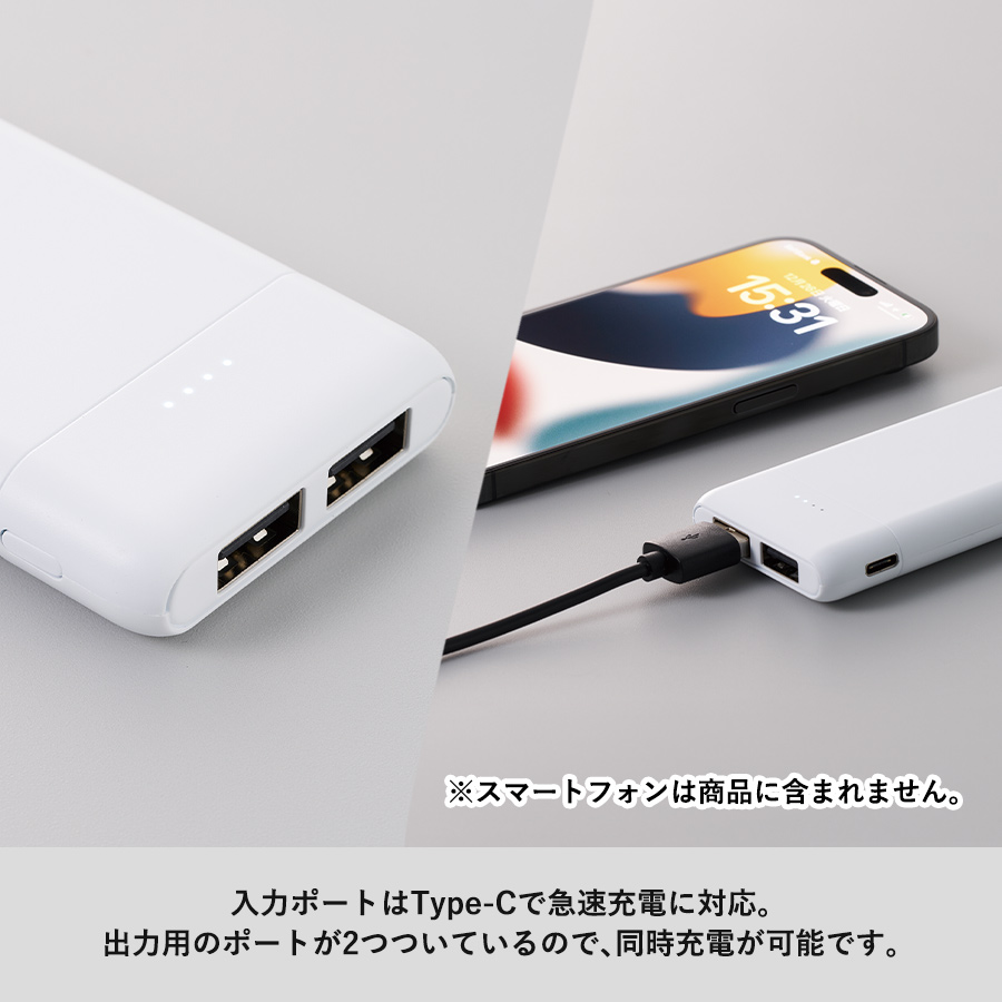 【TE-0004】コンパクトモバイルチャージャー5000 - 画像 (5)