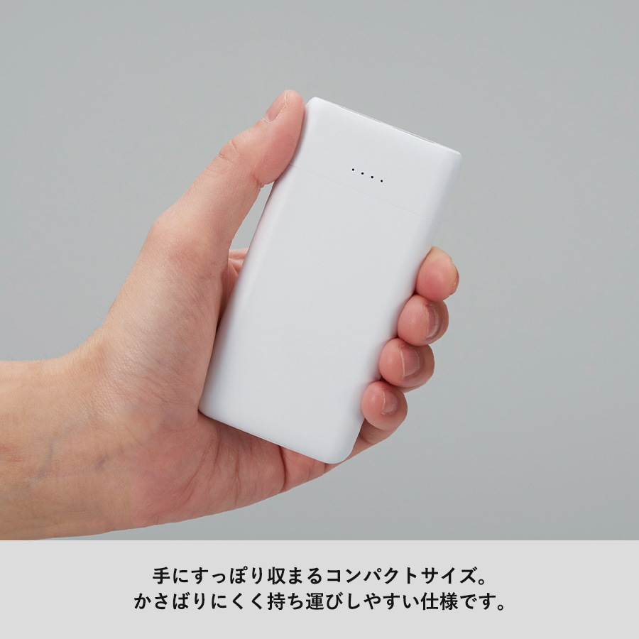 【TE-0004】コンパクトモバイルチャージャー5000 - 画像 (6)