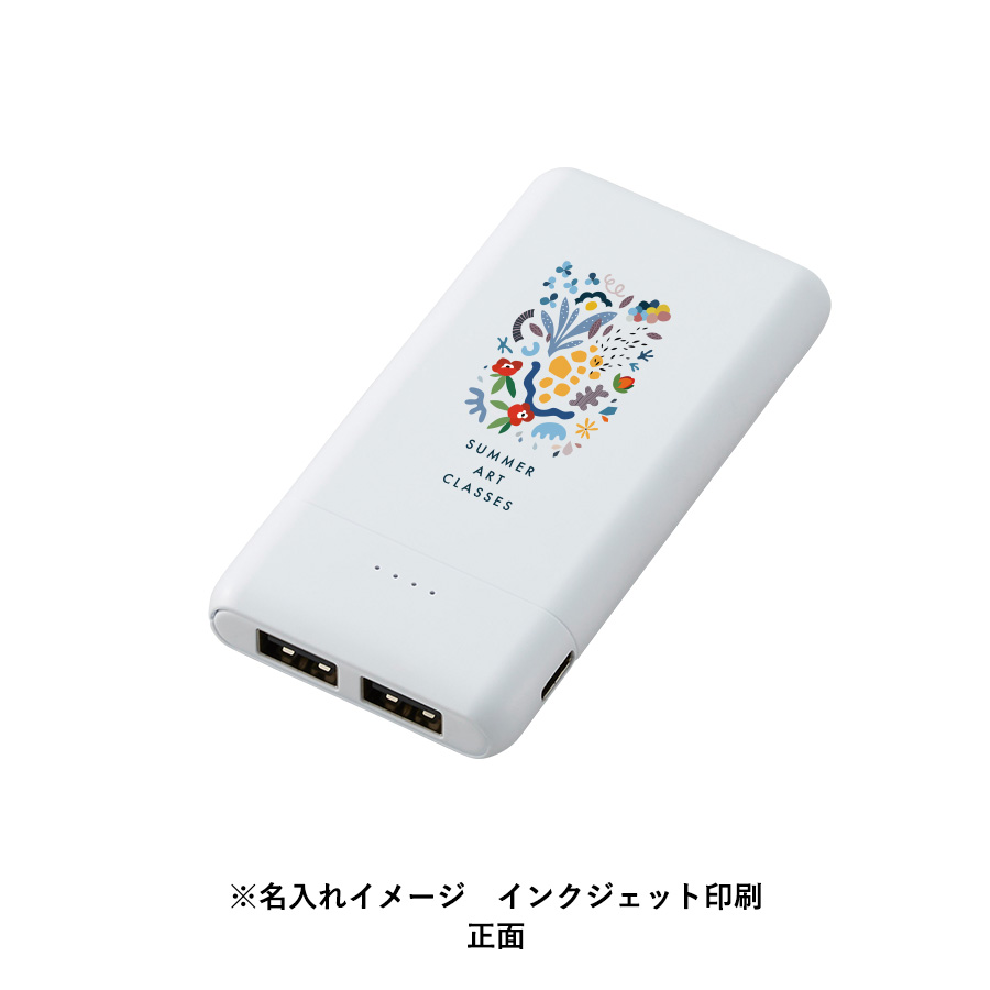 【TE-0004】コンパクトモバイルチャージャー5000 - 画像 (10)