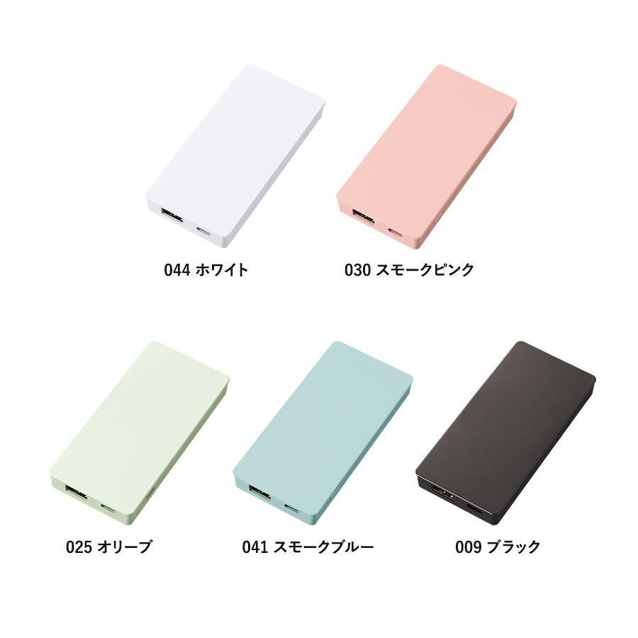 【TE-0007】全面印刷できるモバイルチャージャー5000コンパクト - 画像 (3)