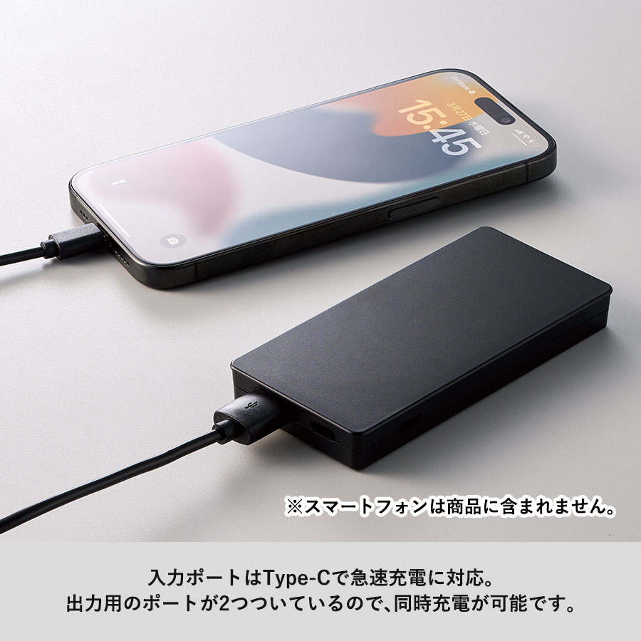 【TE-0007】全面印刷できるモバイルチャージャー5000コンパクト - 画像 (5)