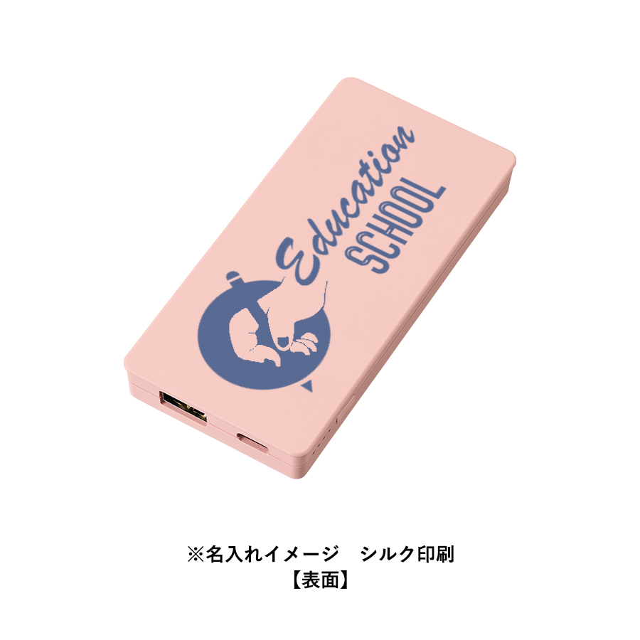 【TE-0007】全面印刷できるモバイルチャージャー5000コンパクト - 画像 (9)