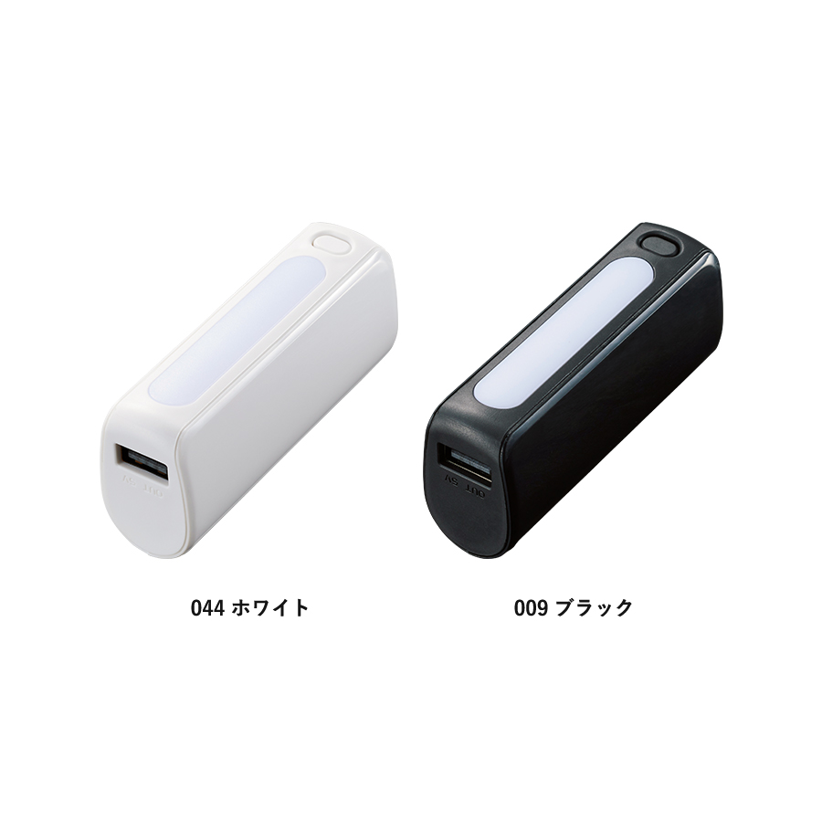 【TE-0016】LEDライト付モバイルチャージャー2200 Type-C対応 - 画像 (3)