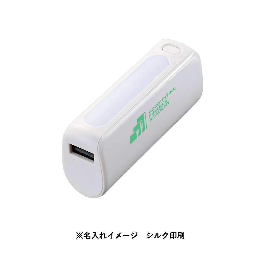 【TE-0016】LEDライト付モバイルチャージャー2200 Type-C対応 - 画像 (8)