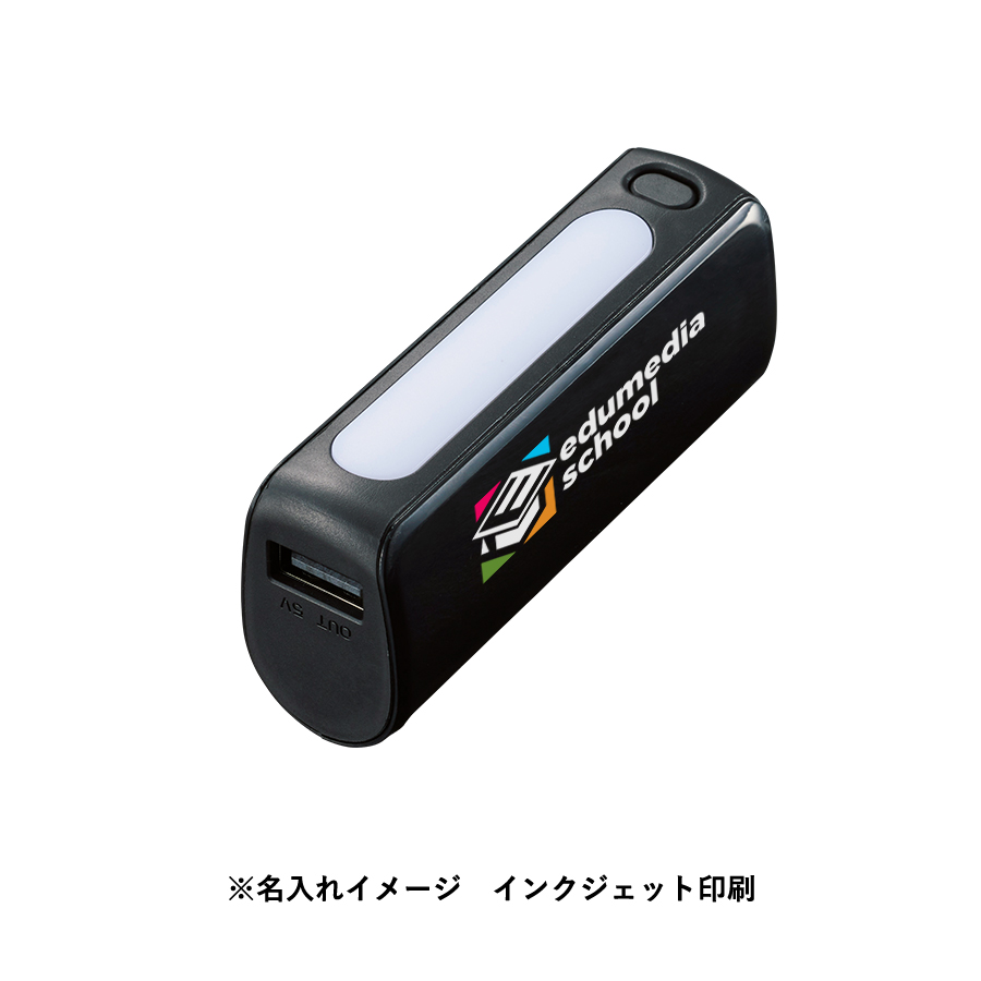 【TE-0016】LEDライト付モバイルチャージャー2200 Type-C対応 - 画像 (9)