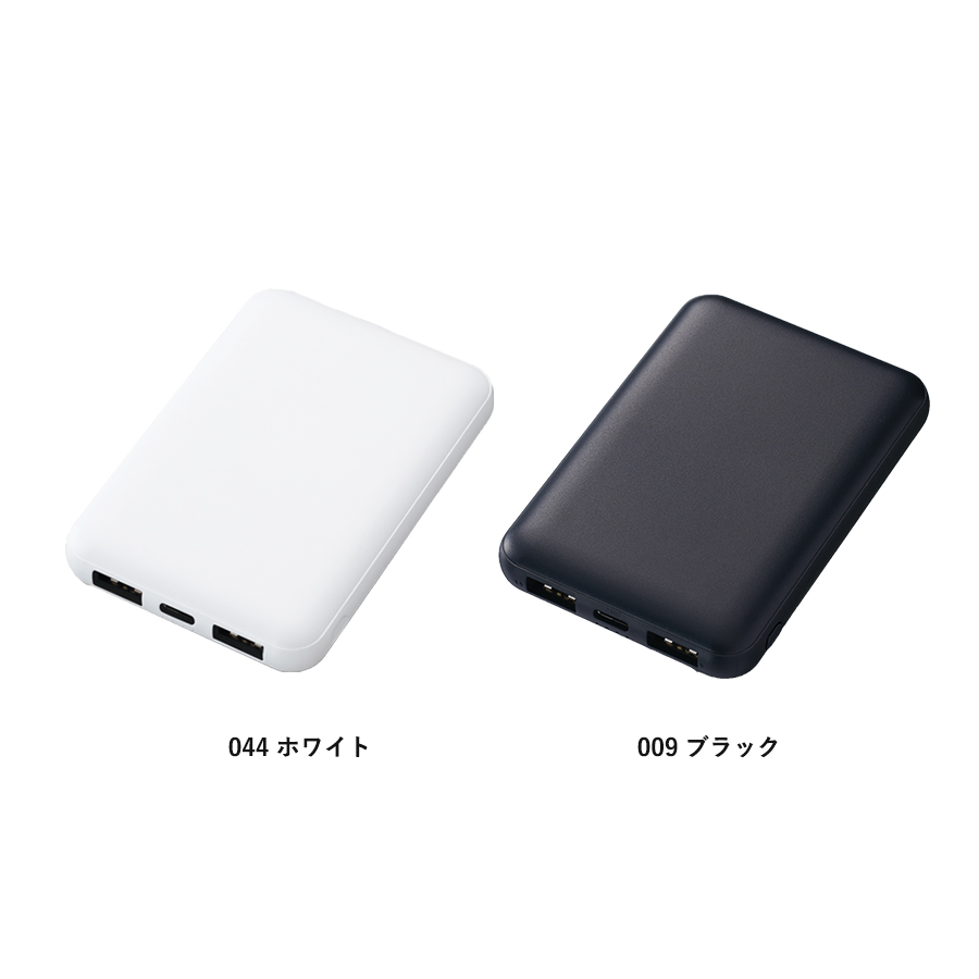【TE-0021】スマートモバイルチャージャー5000 - 画像 (3)