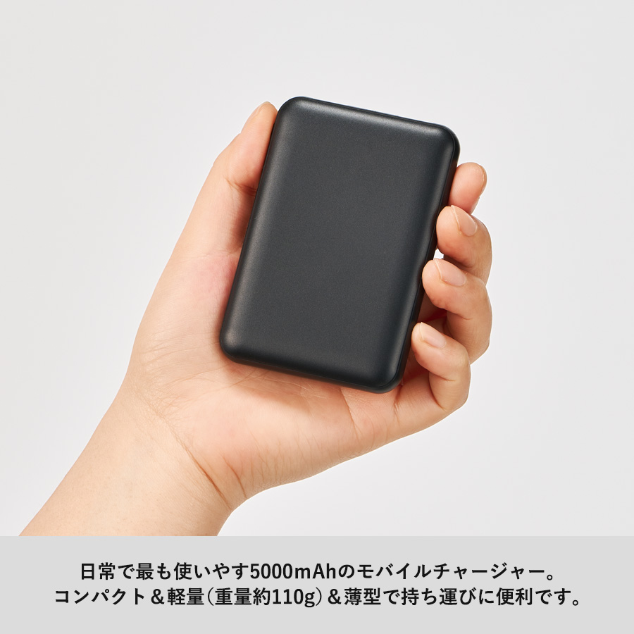 【TE-0021】スマートモバイルチャージャー5000 - 画像 (5)