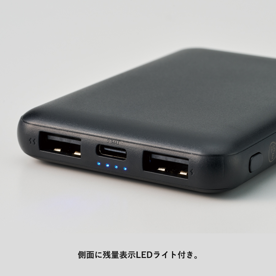 【TE-0021】スマートモバイルチャージャー5000 - 画像 (6)