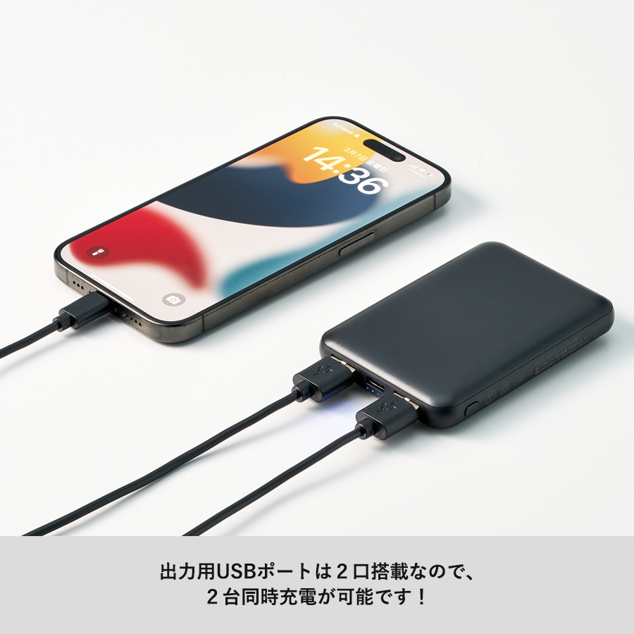 【TE-0021】スマートモバイルチャージャー5000 - 画像 (7)