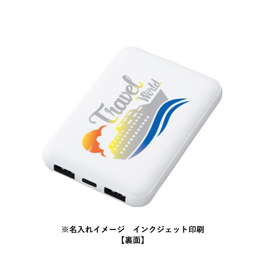 【TE-0021】スマートモバイルチャージャー5000 - 画像 (11)