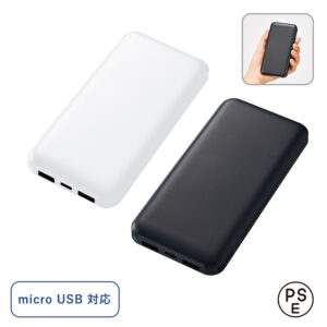 【TE-0022】スマートモバイルチャージャー10000