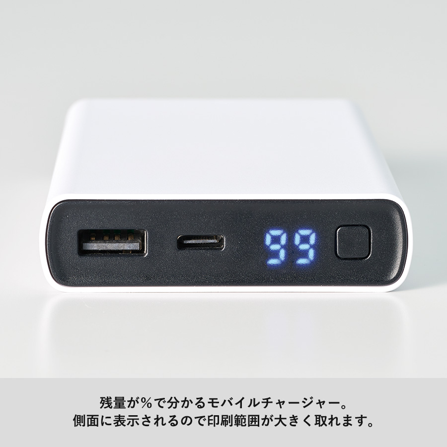 【TE-0023】モバイルチャージャー10000 デジタル表示付 - 画像 (4)