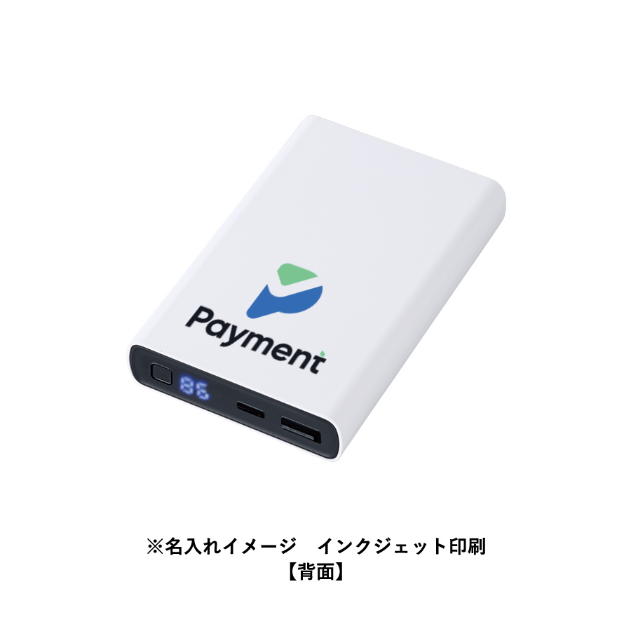 【TE-0023】モバイルチャージャー10000 デジタル表示付 - 画像 (11)