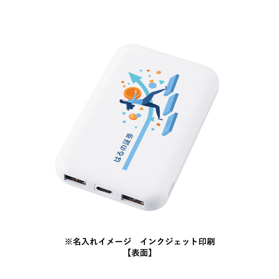 【TE-0026】スマートモバイルチャージャー4000 - 画像 (9)