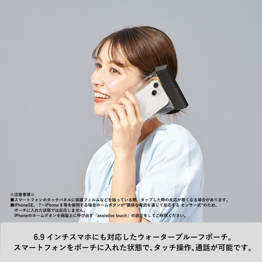 【TE-0028】モバイルウォータープルーフポーチ6.9インチ(クリップ全面印刷対応) - 画像 (5)