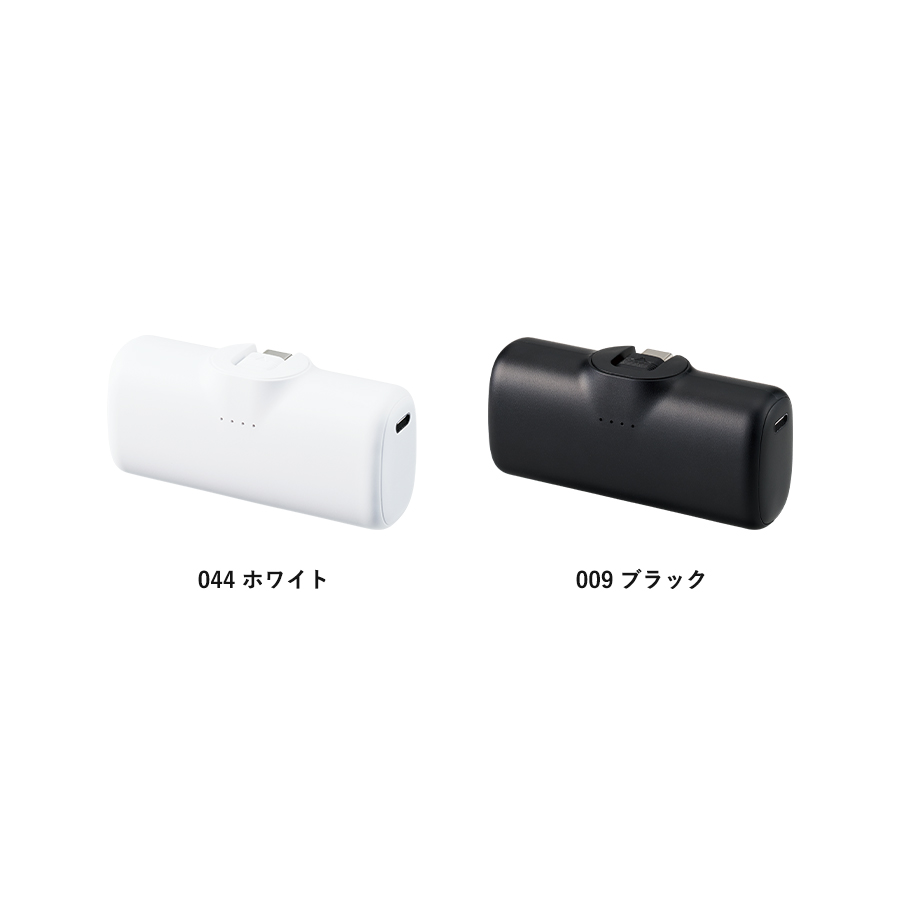 【TE-0032】シンプルダイレクトモバイルチャージャー4000 - 画像 (3)