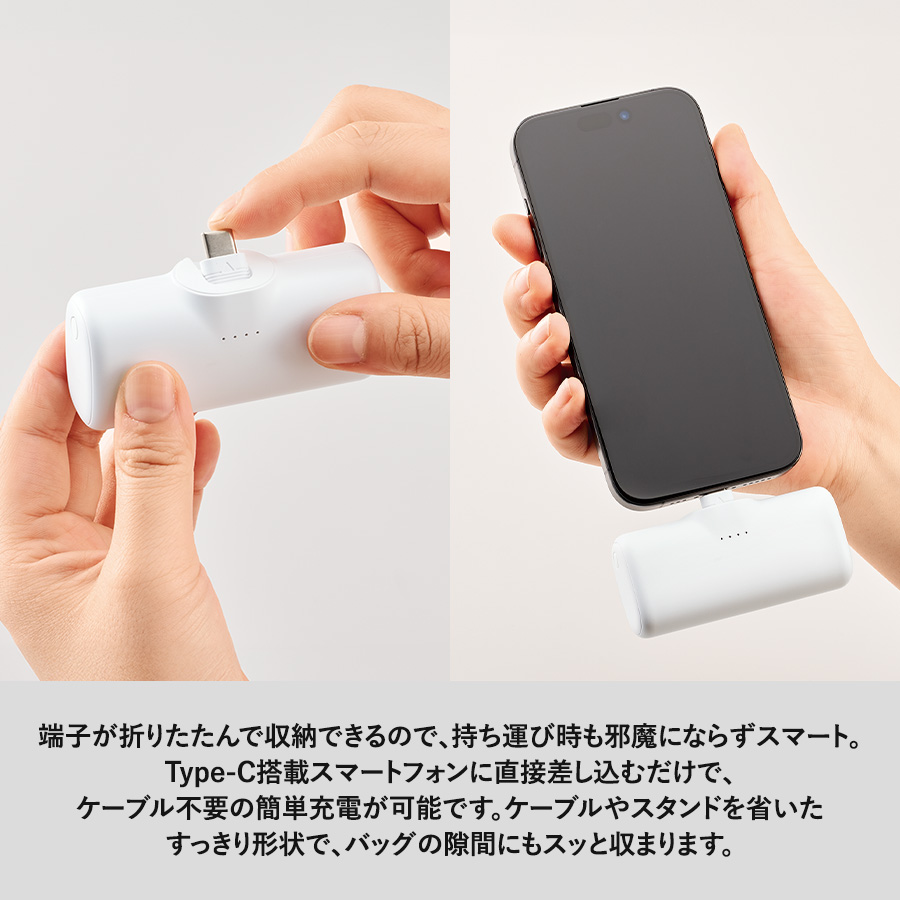 【TE-0032】シンプルダイレクトモバイルチャージャー4000 - 画像 (4)