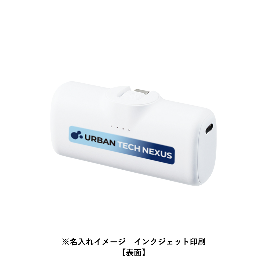 【TE-0032】シンプルダイレクトモバイルチャージャー4000 - 画像 (9)