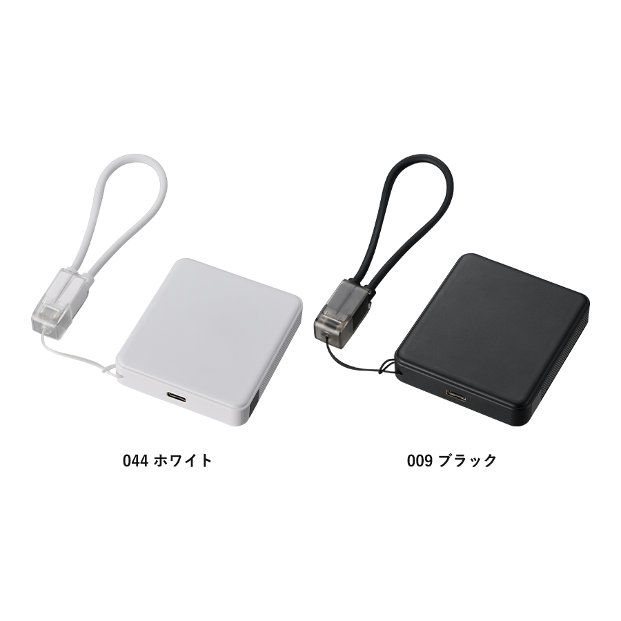 【TE-0033】PD急速充電コードストラップ付モバイルチャージャー5000(全面印刷対応) - 画像 (3)