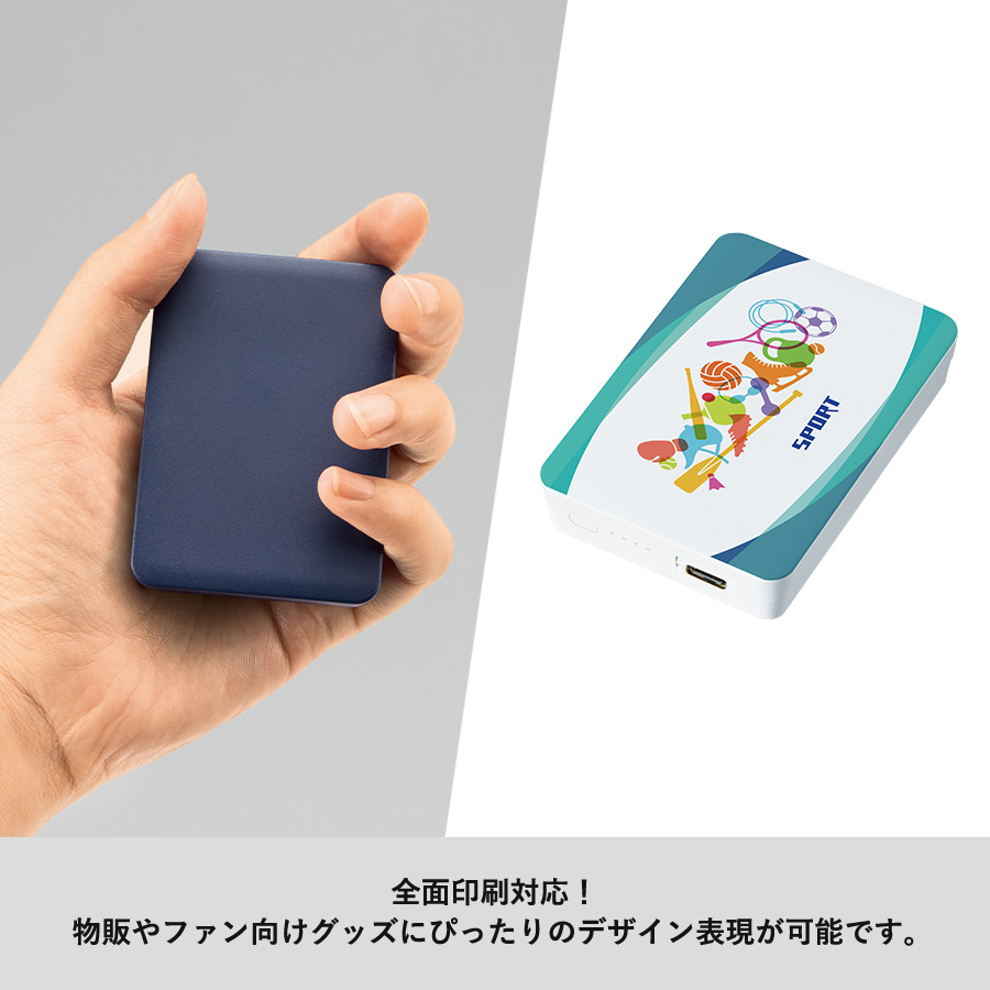 【TE-0034】全面印刷できるモバイルチャージャー2500 スクエア - 画像 (4)