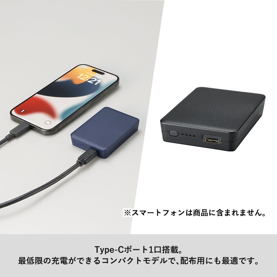 【TE-0034】全面印刷できるモバイルチャージャー2500 スクエア - 画像 (5)
