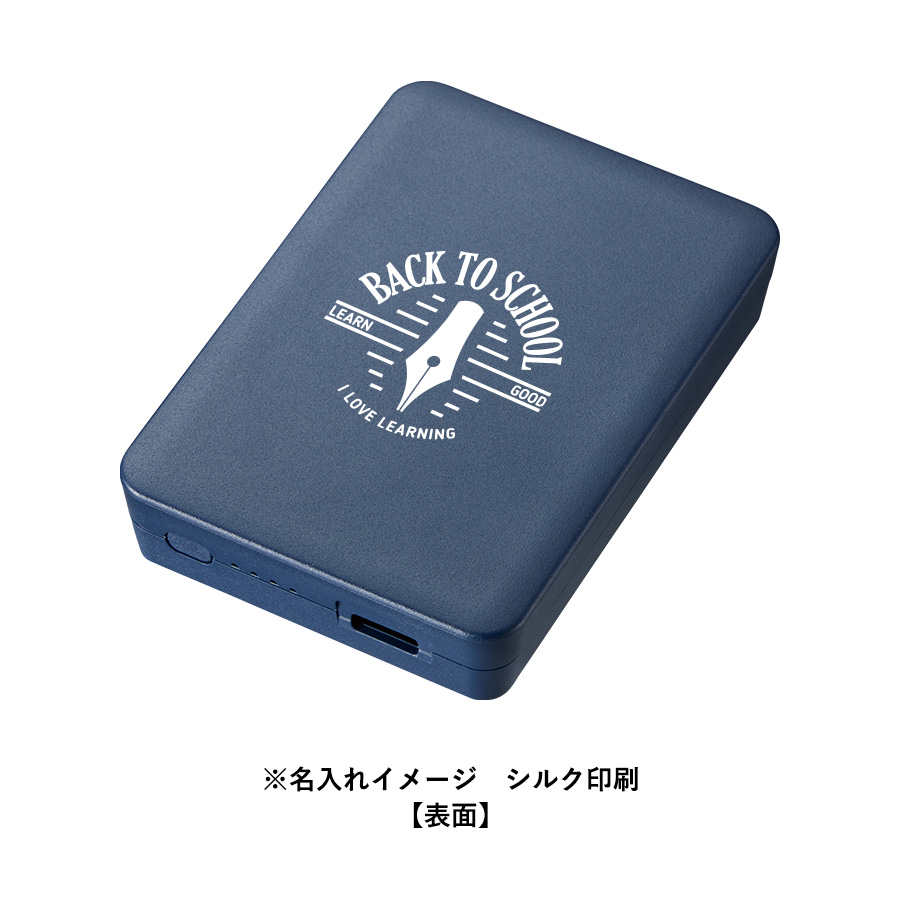 【TE-0034】全面印刷できるモバイルチャージャー2500 スクエア - 画像 (9)
