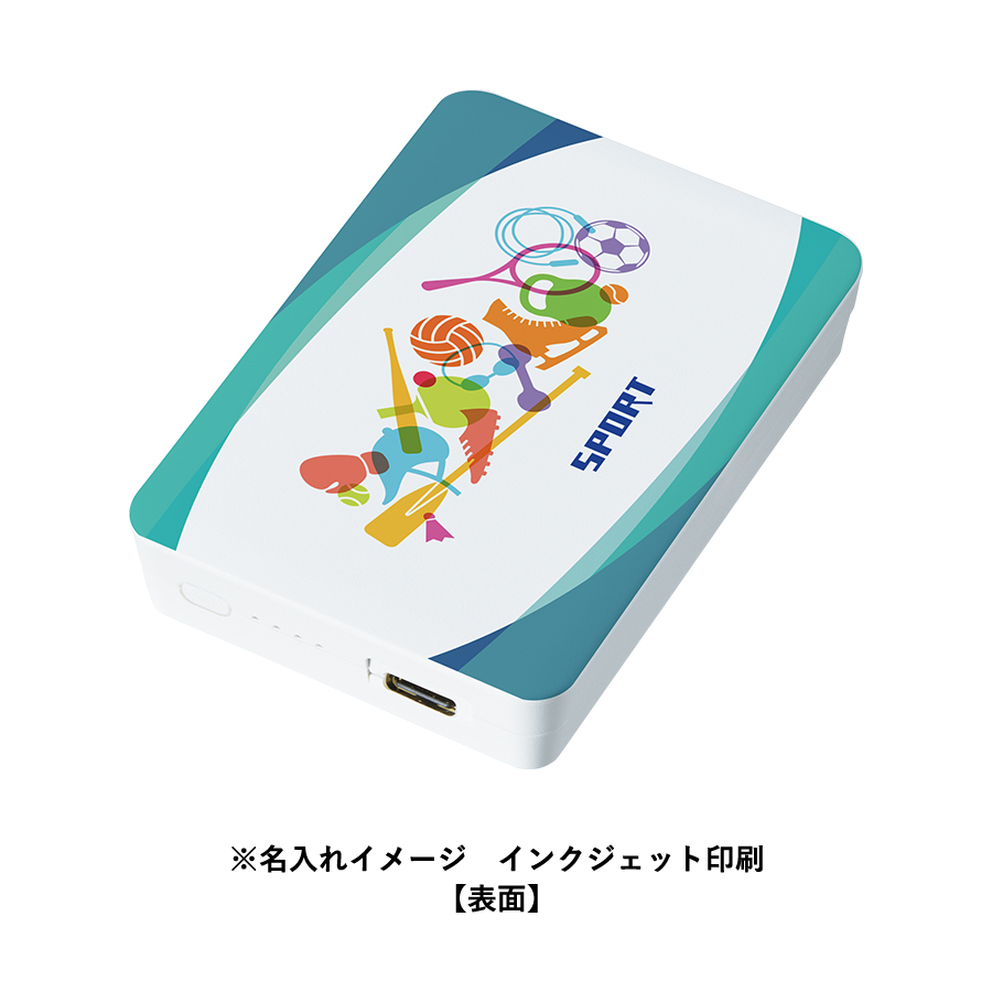 【TE-0034】全面印刷できるモバイルチャージャー2500 スクエア - 画像 (10)