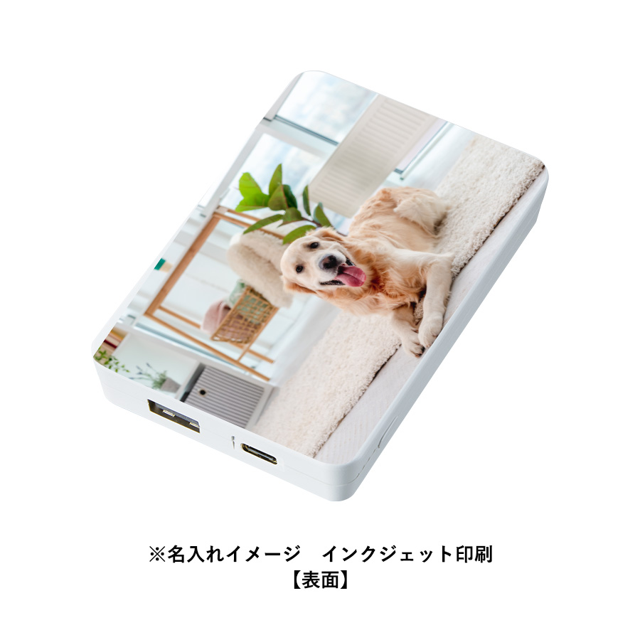 【TE-0035】全面印刷できるモバイルチャージャー4000 スクエア - 画像 (10)