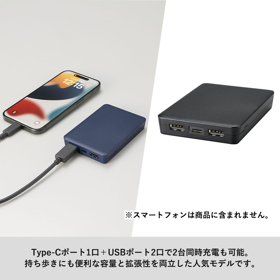 【TE-0036】全面印刷できるモバイルチャージャー5000 スクエア - 画像 (5)