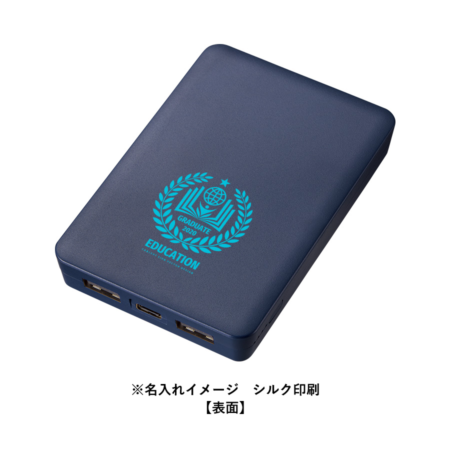 【TE-0036】全面印刷できるモバイルチャージャー5000 スクエア - 画像 (9)