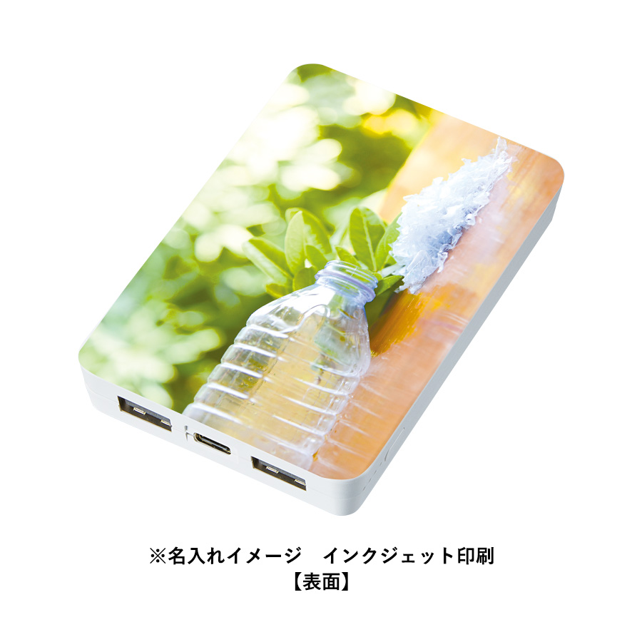 【TE-0036】全面印刷できるモバイルチャージャー5000 スクエア - 画像 (10)
