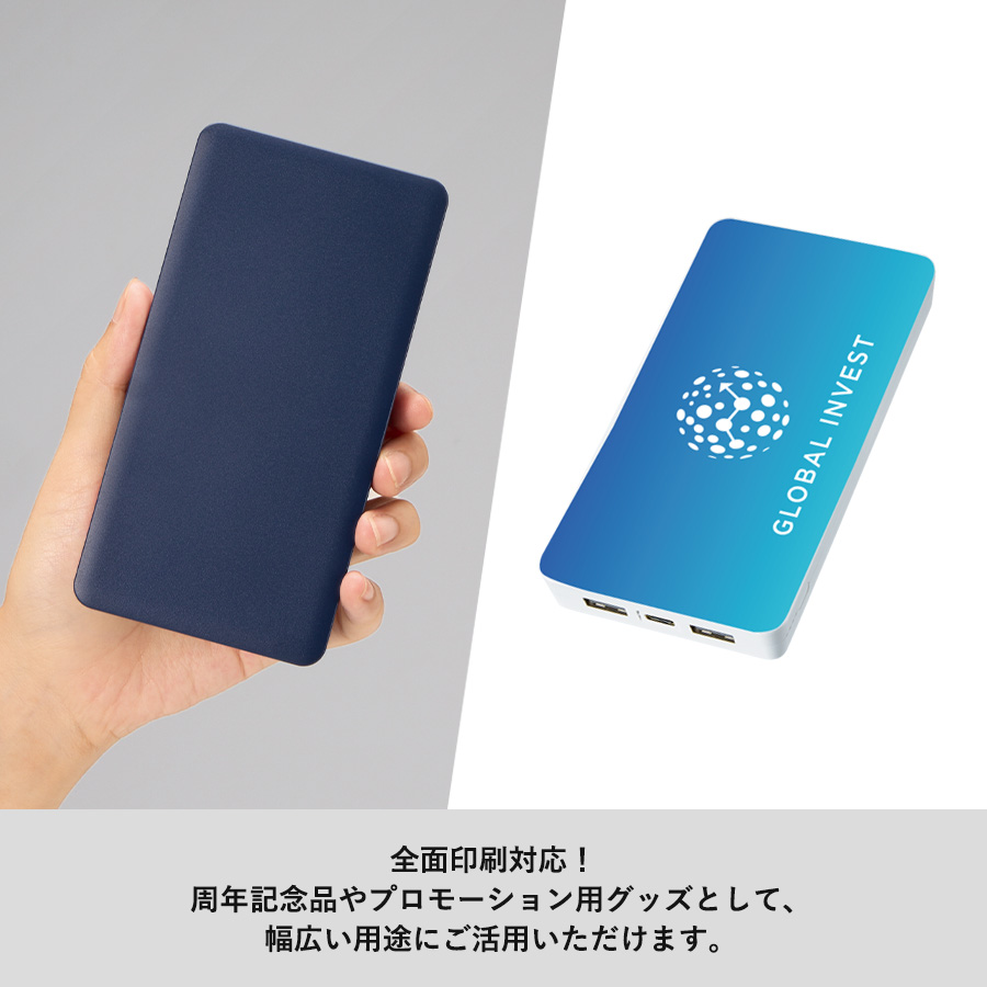 【TE-0038】全面印刷できるモバイルチャージャー10000 スクエア - 画像 (4)