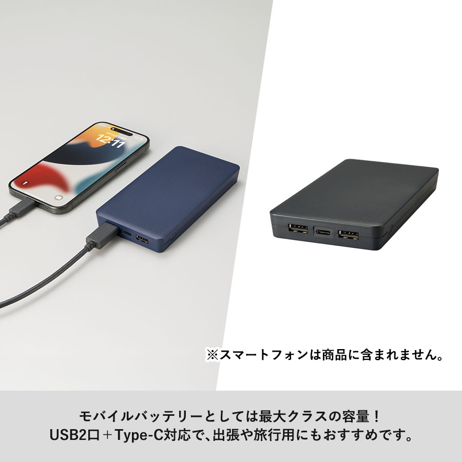 【TE-0038】全面印刷できるモバイルチャージャー10000 スクエア - 画像 (5)