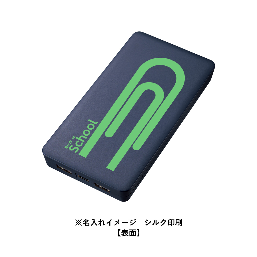 【TE-0038】全面印刷できるモバイルチャージャー10000 スクエア - 画像 (9)