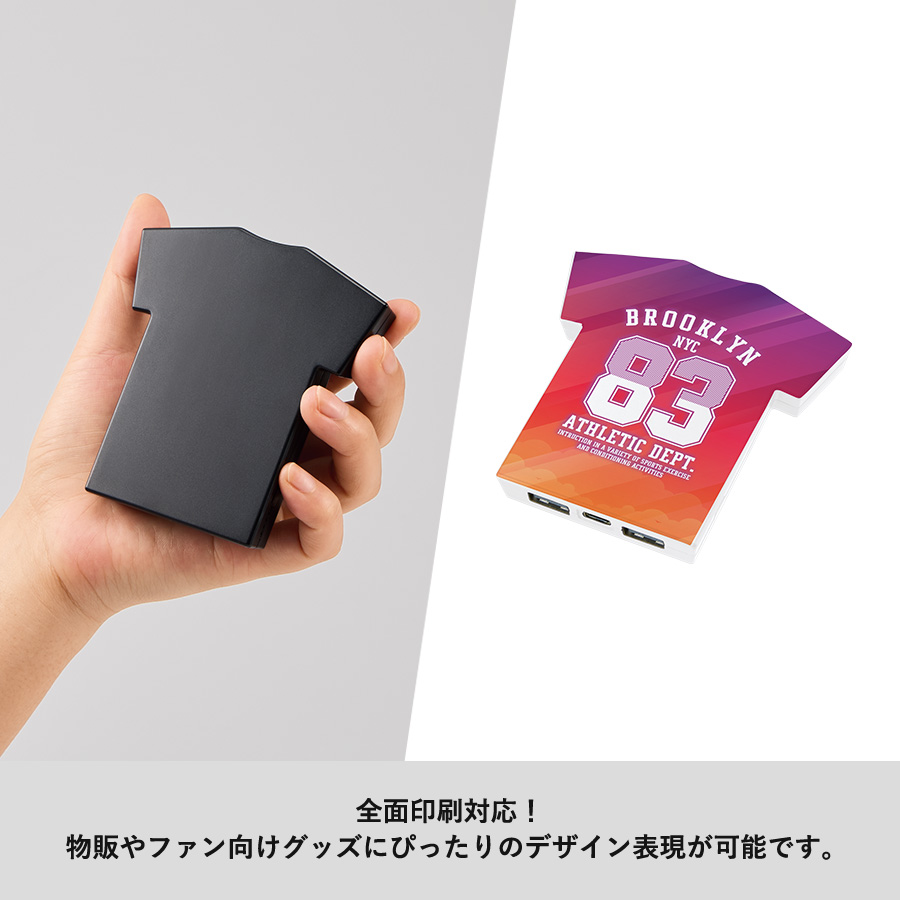 【TE-0039】全面印刷できるモバイルチャージャー5000 Tシャツ - 画像 (4)