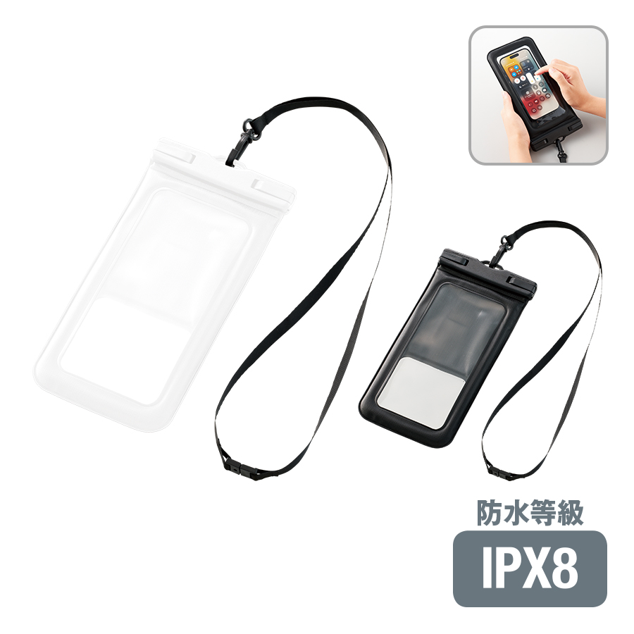 【TE-0043】水に浮くモバイルウォータープルーフポーチ