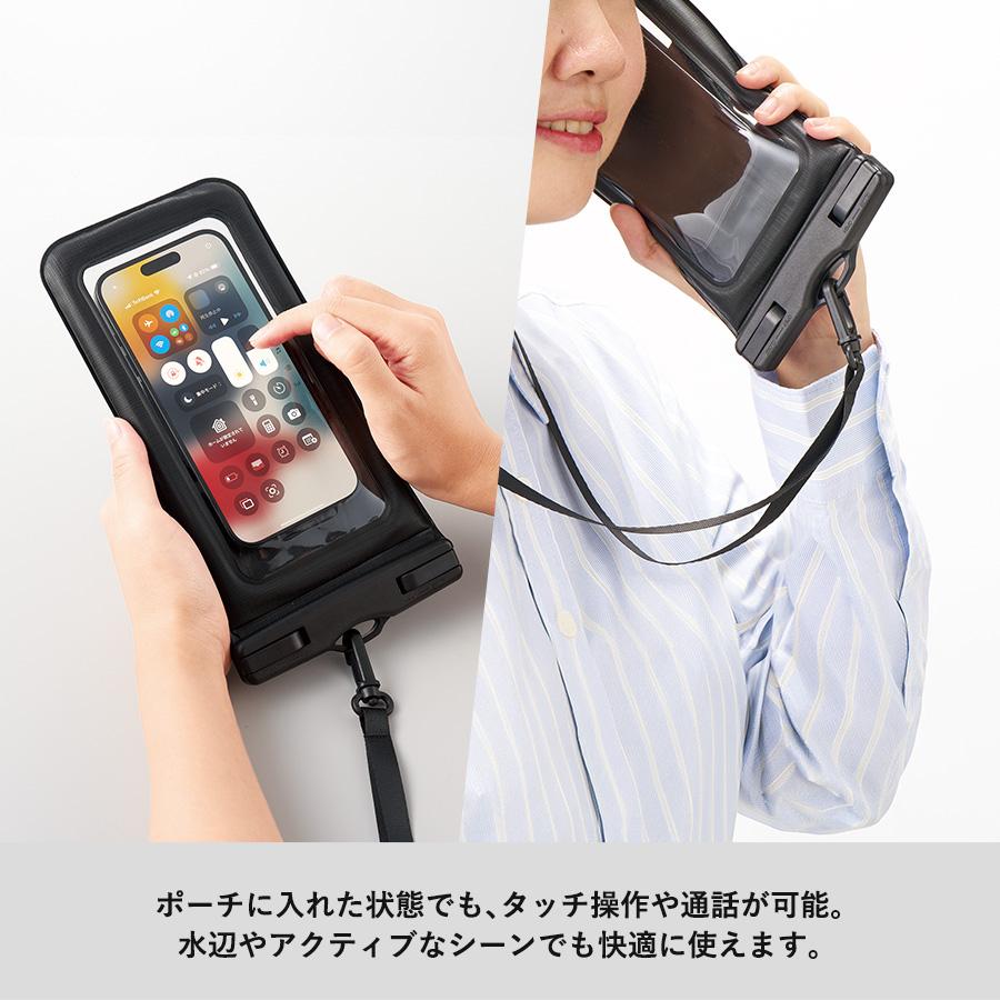 【TE-0043】水に浮くモバイルウォータープルーフポーチ - 画像 (9)