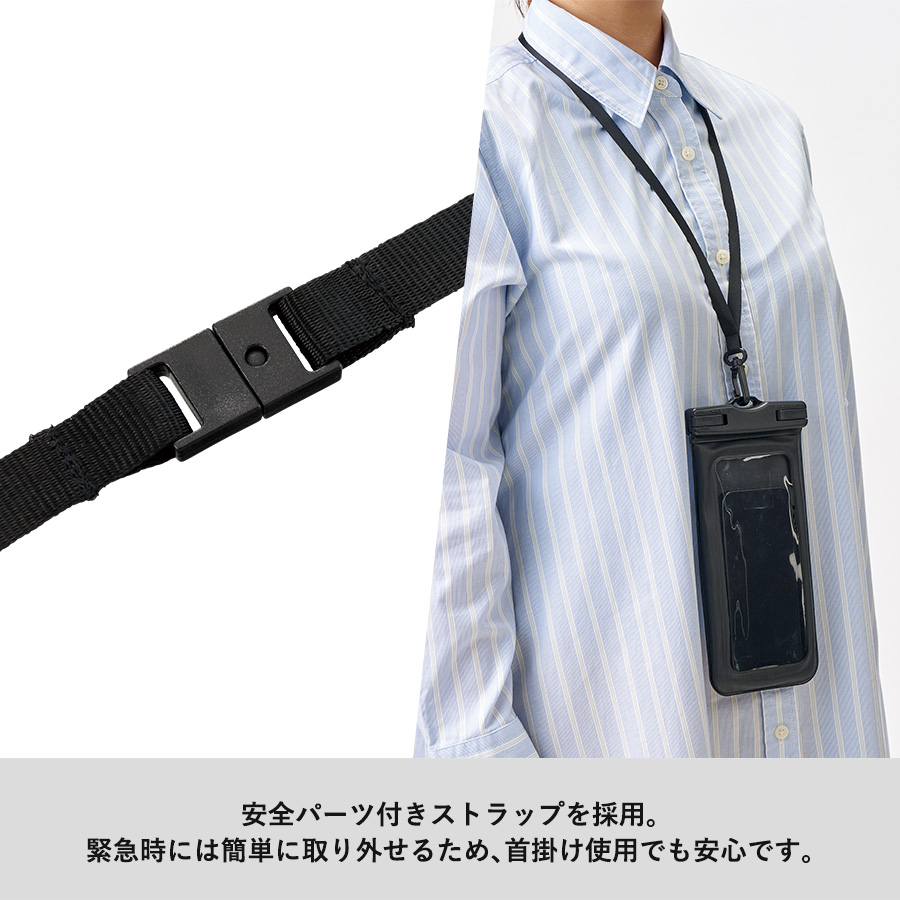 【TE-0043】水に浮くモバイルウォータープルーフポーチ - 画像 (10)
