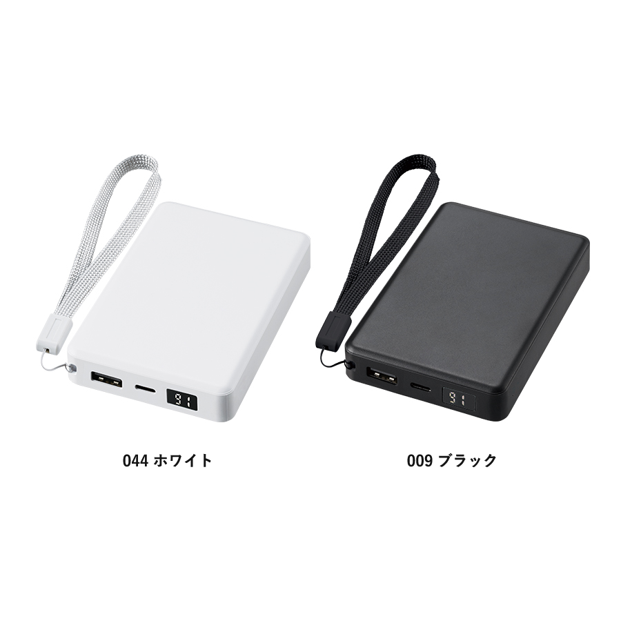 【TE-0045】モバイルチャージャー8000 デジタル表示付 - 画像 (3)