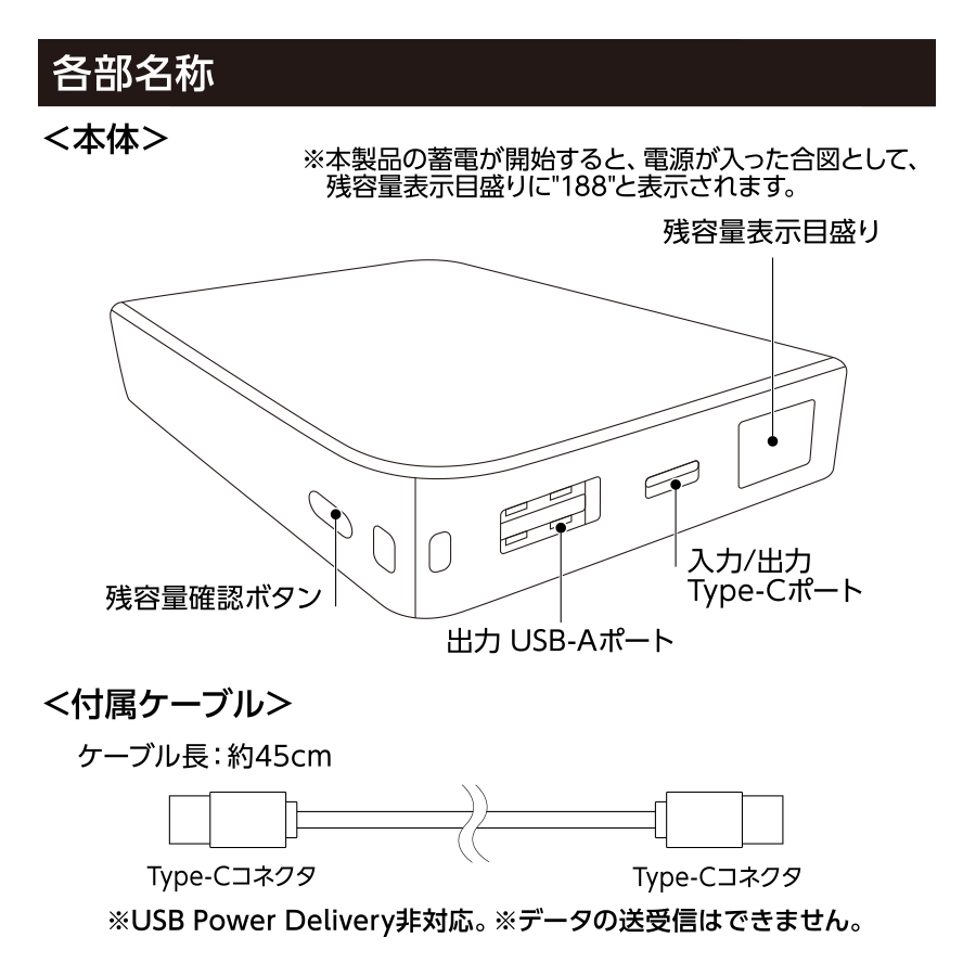 【TE-0045】モバイルチャージャー8000 デジタル表示付 - 画像 (7)